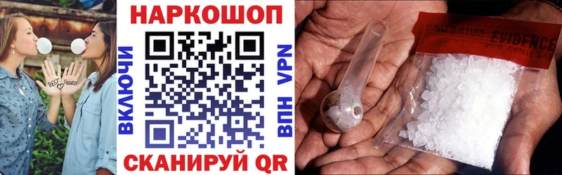 Где купить Волоколамск СОЛЬ  Мефедрон  Конопля  АМФ  Cocaine 