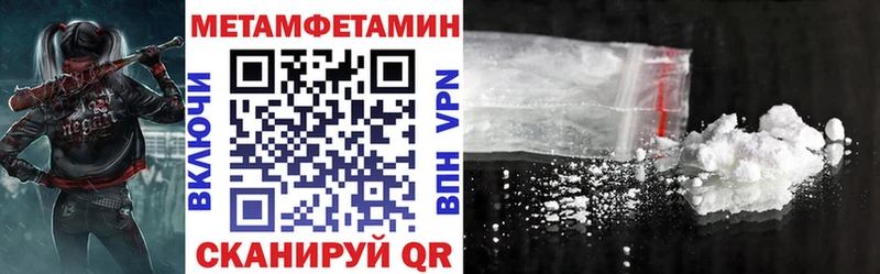 даркнет Telegram  МЕГА зеркало  Волоколамск  Amphetamine 97% 