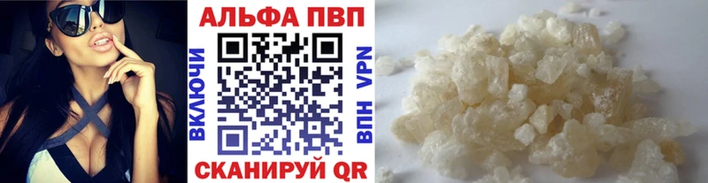 KRAKEN как зайти  мориарти формула  Alpha-PVP СК  даркнет сайт  Волоколамск 