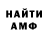 Amphetamine Розовый Miles May