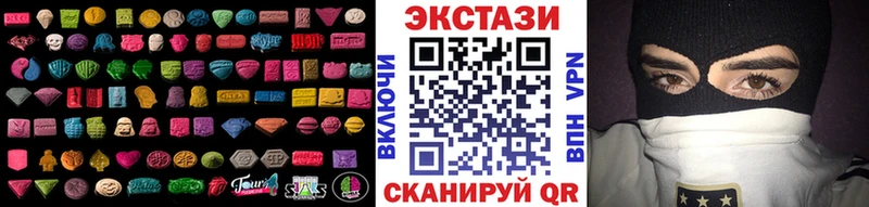 Экстази 280мг  гидра как зайти  Волоколамск 