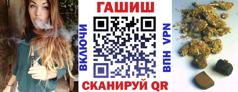 Гашиш гарик  Волоколамск 