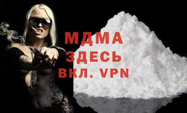 apvp Бугульма