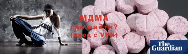 крисы Бронницы