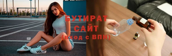 2c-b Пролетарск