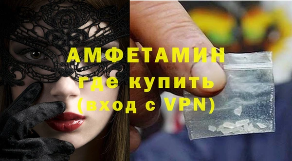 винт Верхнеуральск