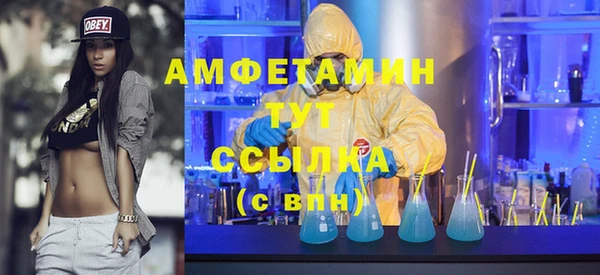 apvp Бугульма