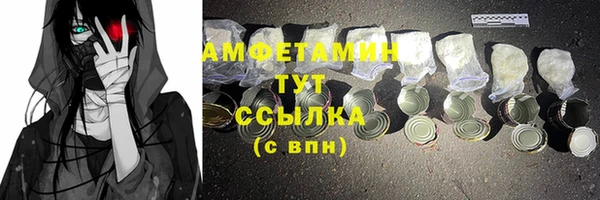 герыч Бородино