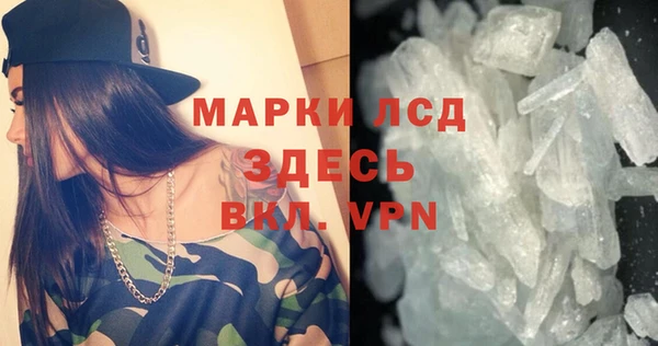 герыч Бородино