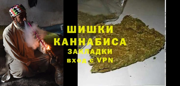 герыч Бородино