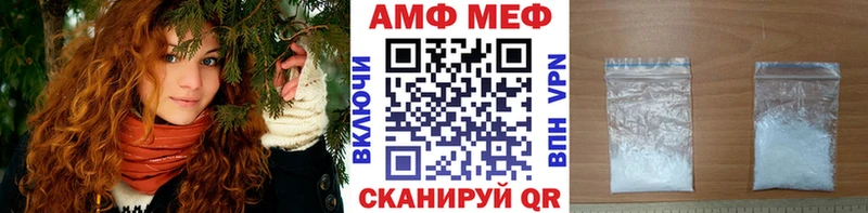 Первитин винт  ОМГ ОМГ как зайти  Волоколамск 