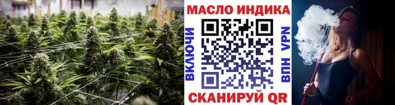 Дистиллят ТГК концентрат  Волоколамск 