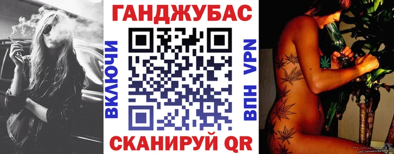 где можно купить   Волоколамск  Канабис White Widow 